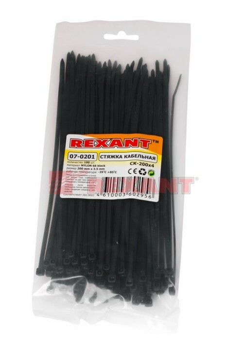 Стяжка кабельная (хомут)  200 х 3,6 мм черная (уп.=100шт) REXANT