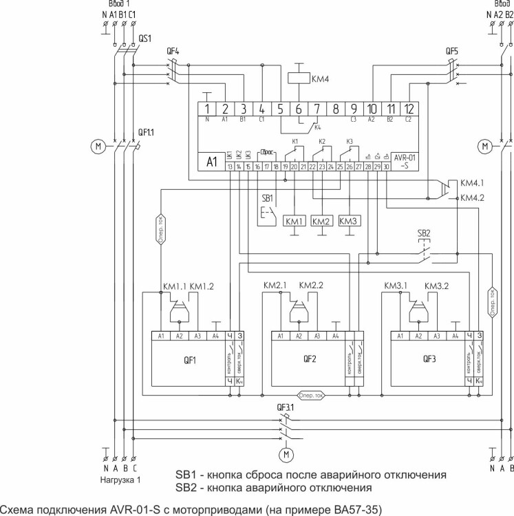 Avr 02 схема подключения