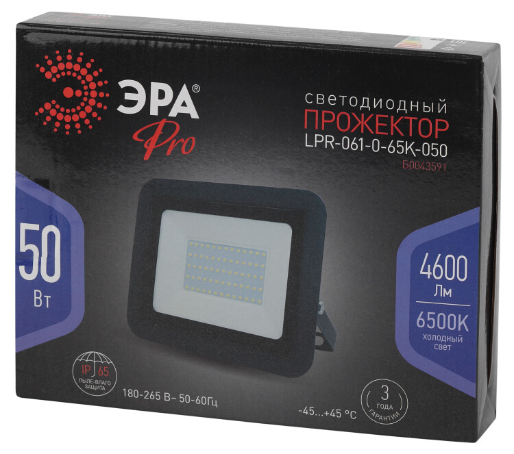 Прожектор (LED) 50Вт 4600лм 6500К IP65 черный ЭРА