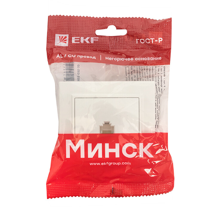 Розетка RJ-45 1-местная СП белая  Basic Минск