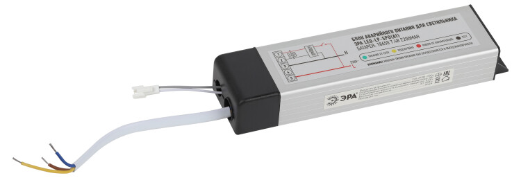 Блок аварийного питания ЭРА LED-LP-SPO (A2) БАП для светодиодных светильников SPO-6-36-..-A2 (Б0062*