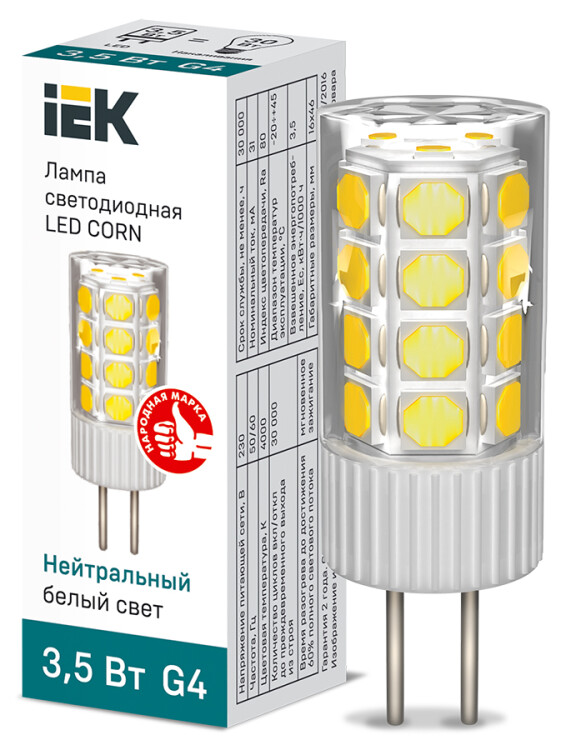 Лампа светодиод. (LED) Капсула G4 3,5Вт 4000К 230В керамика IEK