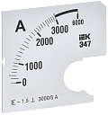 Шкала смен. для амперметра Э47 3000/5А-1,5 72х72мм IEK-Шкалы вольтметров, амперметров - купить по низкой цене в интернет-магазине, характеристики, отзывы | АВС-электро