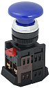 Кнопка AEА-22 "Грибок" d22мм без подсветки 240В 1з+1р синяя ИЭК-Светосигнальная арматура и посты управления - купить по низкой цене в интернет-магазине, характеристики, отзывы | АВС-электро